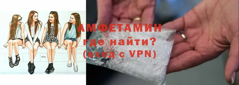 где можно купить наркотик  Гдов  Amphetamine VHQ 