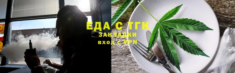 где можно купить наркотик  Гдов  Cannafood конопля 